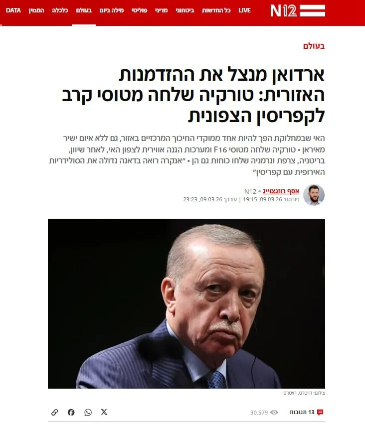 Türkiye, Kuzey Kıbrıs'a F-16'lar konuşlandırdı