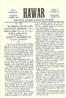 15 Mayıs 1932